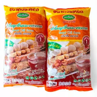 น้ำจิ้มลูกชิ้น สูตรดั้งเดิม(ส้ม) 1 กก. กลิ่นหอมพริกคั่ว รสชาติกลมกล่อม ครบ 3 รส