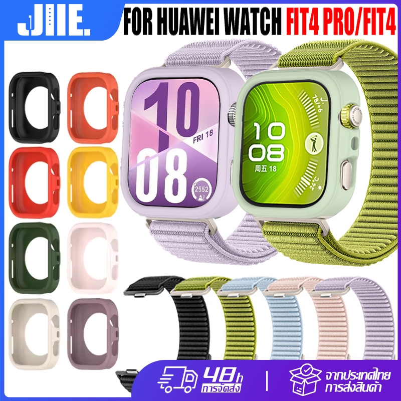 【เคส+สาย】สำหรับ Huawei Watch Fit4 Pro/4 สายถักไนลอน+กรณีซิลิโคนนุ่ม🔥For Huawei Watch Fit4 Pro/4 เคสก