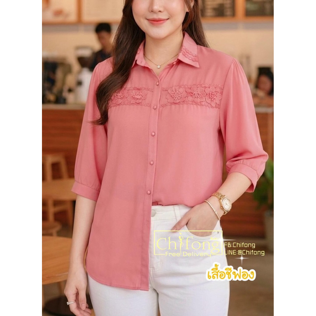 เสื้อผ้าผู้ใหญ่ เสื้อเชิ้ตชีฟอง ดีไซน์สวย ใส่สบาย