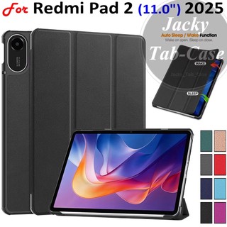 เคสฝาพับ สําหรับ redmi pad SE 8.7 11 2024 Pad 2 9.7 11 2025 mi pad 6 7 pro pad 6s pro 12.4 pad pro 12.1 มีช่องใส่ปากกา