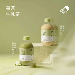 ชานมมะลิเฮย์ที HEYTEA JASMINE MILK TEA มี 3 รสชาติ อร่อย หอมมาก ปราศจากครีมเทียม หวานน้อย ของฝากจากจีนยอดนิยม ส่งจากไทย