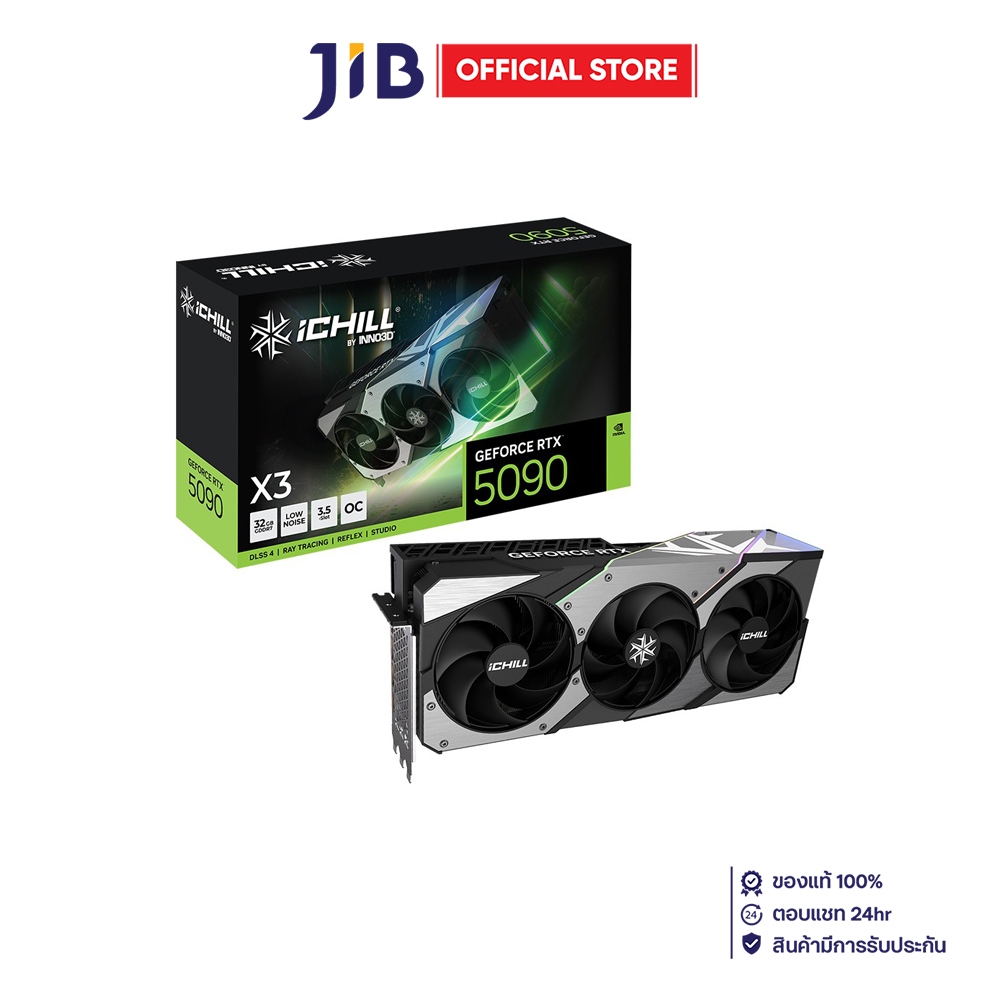 VGA (การ์ดแสดงผล) INNO3D GEFORCE RTX 5090 ICHILL X3 - 32GB GDDR7 C50903-32D7X-175967H