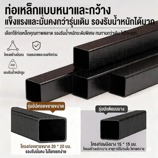 【เวอร์ชันอัพเกรด】ชั้นวางต้นไม้ เหล็กเคาร์บอน สแตนเลส ชั้นวางกระถางต้นไม้ ชั้นวางของ รับน้ำหนักได้150กก กันน้ำกันสนิม
