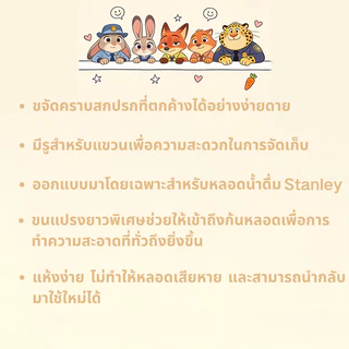 แปรงล้างหลอด 4ชิ้น/ชุด ที่ล้างหลอด ขนแปรงยาว ล้างหลอด แปรงล้างหลอดยาว พร้อมหูหิ้ว ใช้ซ้ำได้ สามารถแขวนได้