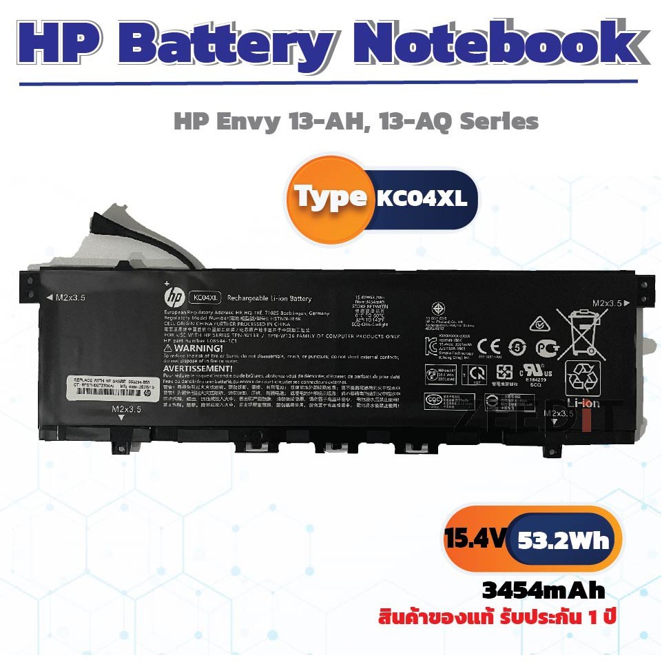 แบตเตอรี่ โน๊ตบุค Battery Notebook HP Envy 13-AQ Series KC04XL Series ของแท้ 100% ส่งฟรี !!!
