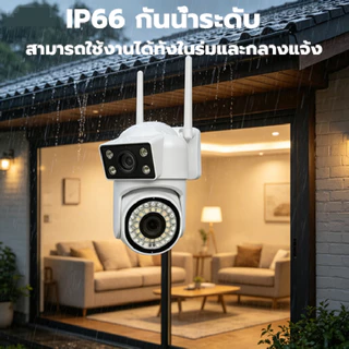 YOOSEE กล้องวงจรปิด 8MP ความชัดสูง บันทึกอัตโนมัติ กลางคืนสีสด เสียงสองทาง กันน้ำ IP66 รีโมทคอนโทรล