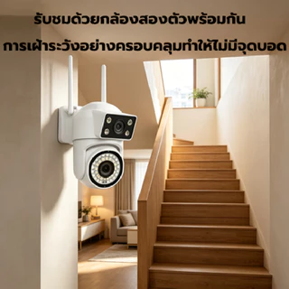 YOOSEE กล้องวงจรปิด 8MP ความชัดสูง บันทึกอัตโนมัติ กลางคืนสีสด เสียงสองทาง กันน้ำ IP66 รีโมทคอนโทรล