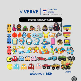 Verve - สินค้า Charm ติดรองเท้า BOY ติดรองเท้า Premium Classic  ตัวติดรองเท้าลายหายาก พรีเมี่ยม เกรดดี