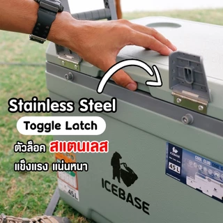 กระติกเก็บความเย็น ICEBASE กระติกน้ำแข็ง ล้อลาก 45 ลิตร PU FOAM เก็บความเย็นได้นาน 48-72 ชม. รุ่น CLP-301