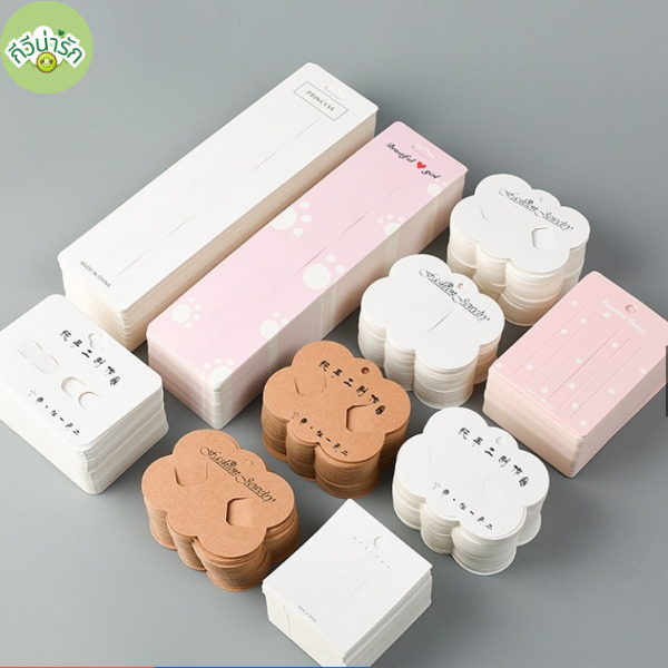 🥝กีวีน่ารัก🥝 แป้นติดกิ๊ฟ แผงติดกิ๊ป ก้อนเมฆ สีขาว มีลาย สแควร (100ใบ) พร้อมส่ง