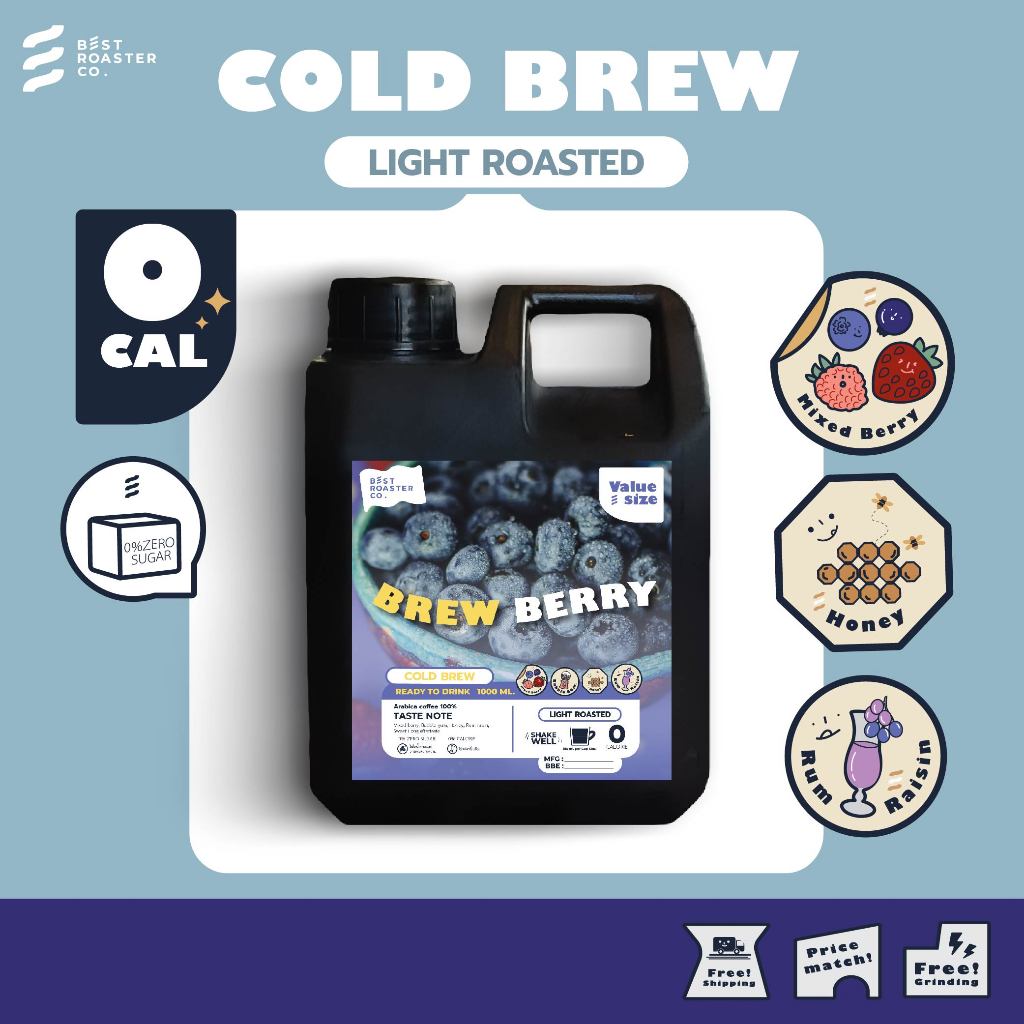 กาแฟสกัดเย็นคั่วอ่อน Brew Berry กลิ่นบลูเบอรี่ สดชื่น ละมุน Coldbrew ขนาด 1000 ML