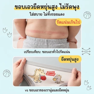 กางเกงในเด็กชาย ทรงสามเหลี่ยม ลายไดโนเสาร์กีฬา ผ้าฝ้าย 95% ยืดหยุ่น ใส่สบาย เกรด A