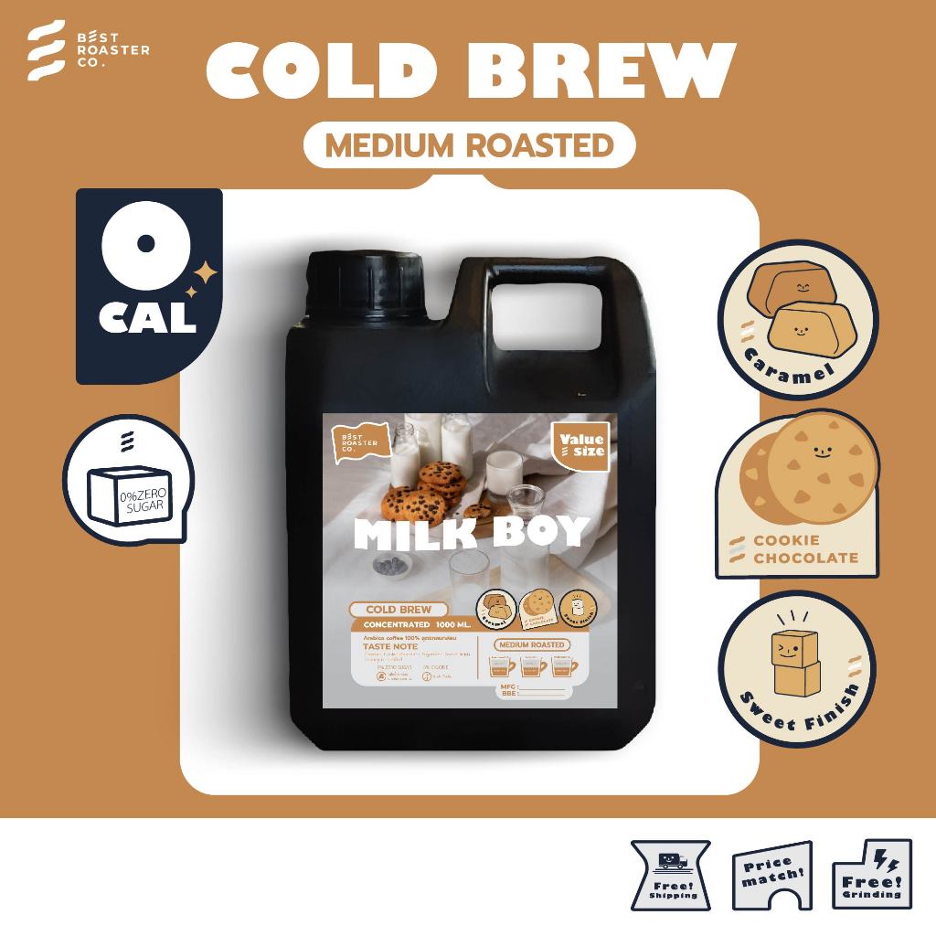 กาแฟสกัดเย็นคั่วกลาง Milk Boy กาแฟ cold brew หวานคล้ายช็อคโกแลตน้ำตาลทราย 1000ml
