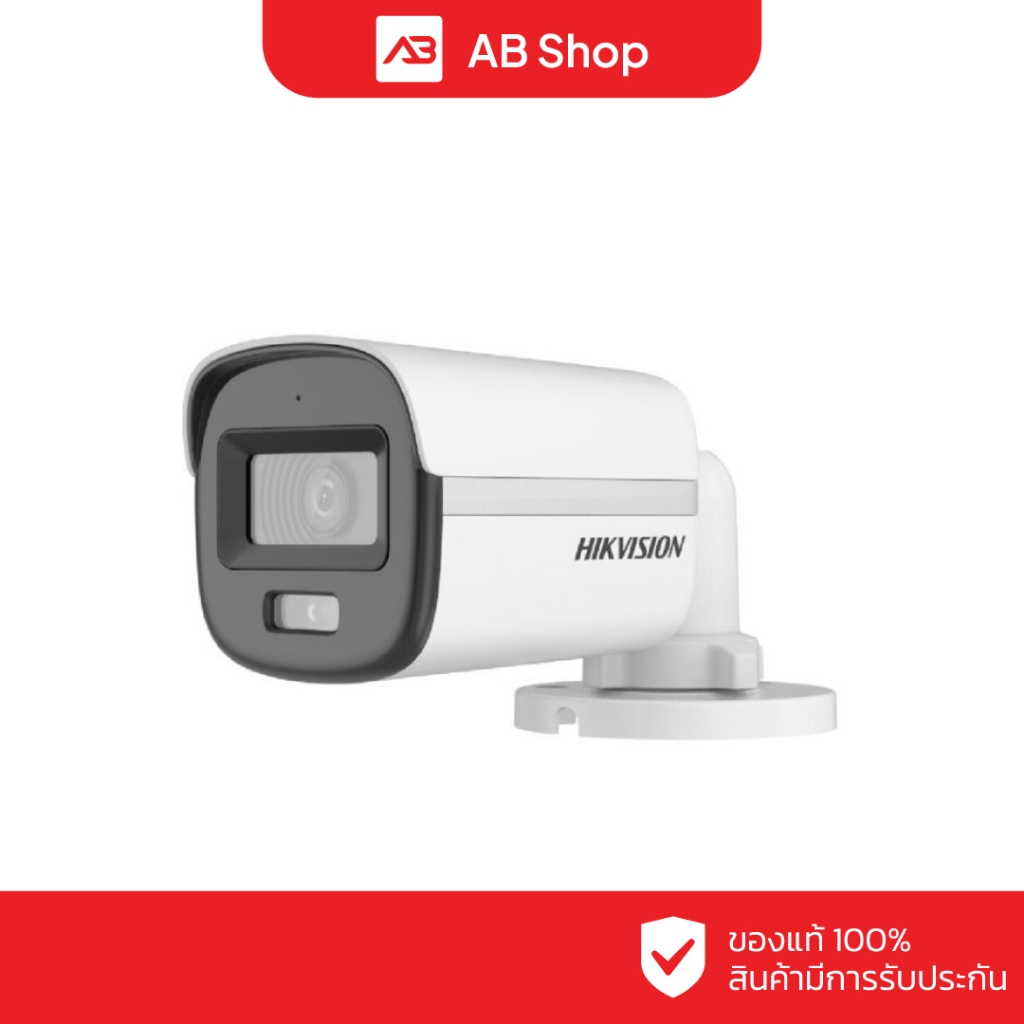 HIKVISION กล้องวงจรปิด 5 ล้านพิกเซล รุ่น DS-2CE10KF0T-LFS (สินค้ามีตัวเลือก)
