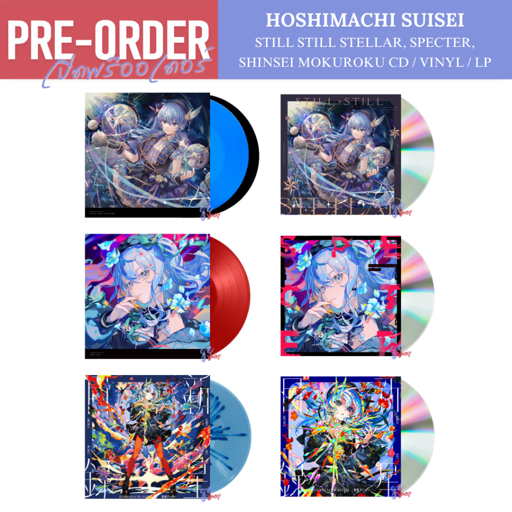 (Pre-Order) แผ่นเสียง Hoshimachi Suisei - Still Still Stellar, Specter, Shinsei Mokuroku CD / ซีดี / Vinyl / LP