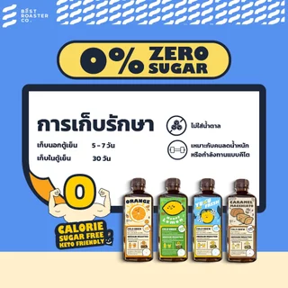 กาแฟสกัดเย็น มีหลายรสให้เลือก หอมหวาน สดชื่น ละมุน Healthy Lifestyle Coldbrew Collection 500 ML