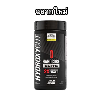 [ของแท้ 100% + พร้อมส่ง] 🚀 MuscleTech Hydroxycut Hardcore Elite 100 Capsule