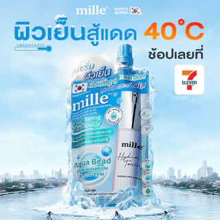 [กล่อง x6] Mille Hydra-Toning Glowing Skin Serum 10ml มิลเล่ เซรั่มลดอุณหภูมิผิว -3°C