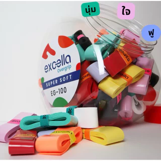 Excella : EG 100 / EG 200 ยางพันด้ามไม้แบด เพิ่มความหนึบ (ราคาต่อ 1 ชิ้น)