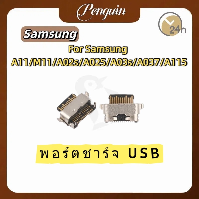 อุปกรณ์เชื่อมต่อพอร์ตชาร์จ USB สําหรับ Samsung A11/ M11/ A02S/ A025/ A03S/ A037/ A115 5-20 ชิ้น