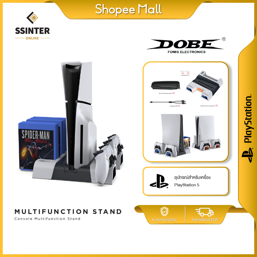 DOBE TP5-3536D Console Multifunctional Cooling Stand for PlayStation 5 แท่นวางเครื่องเพลย์สเตชั่น