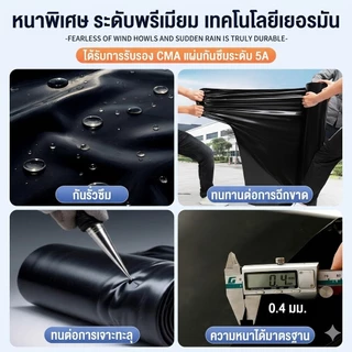 🔥รุ่นปี 2026🔥พลาสติกปูบ่อ หนา600ไมครอน พลาสติกปูบ่อ HDPE แข็งแรงทนทาน พลาสติกปูบ่อ ผ้ายางปูบ่อ ผ้ายางปูบ่อปล