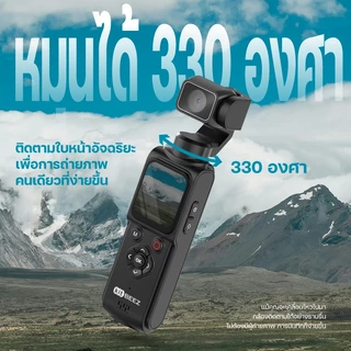 KiTBEEZ K-POCKET WiFi กล้องแอ็กชัน หน้าจอสัมผัส Gopro 75MP 4K/30fps 18X การติดตามใบหน้าด้วยAI หมุนได้330° ฟิลเตอร์ในตัว