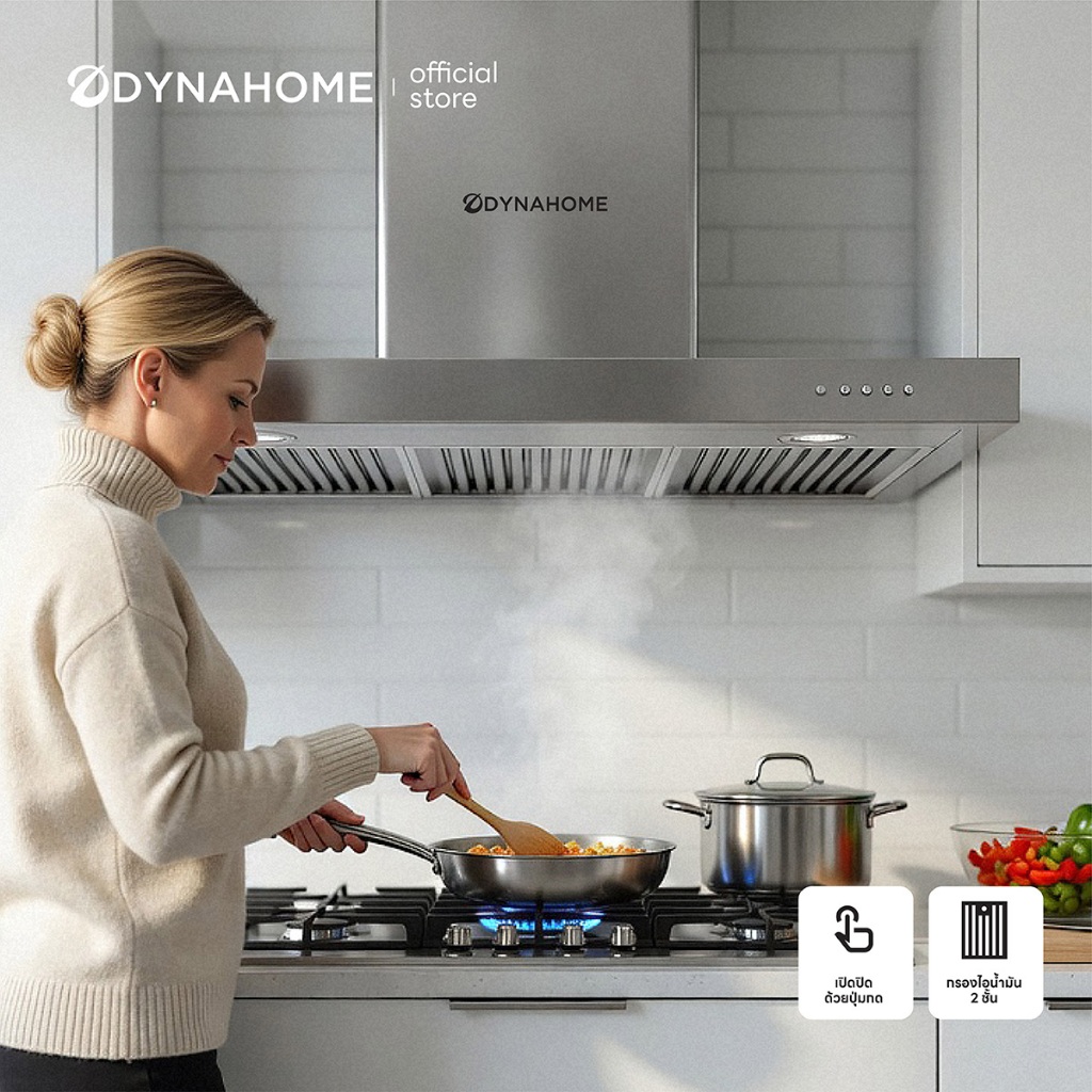 dynahome DH-0690-H เครื่องดูดควัน