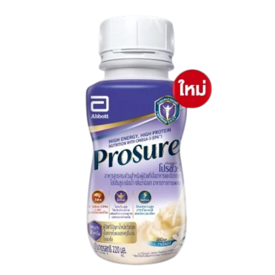 Prosure โปรชัวร์ ชนิดน้ำ กลิ่นวนิลา 220มล. รหัส 3338 EXP.11/26