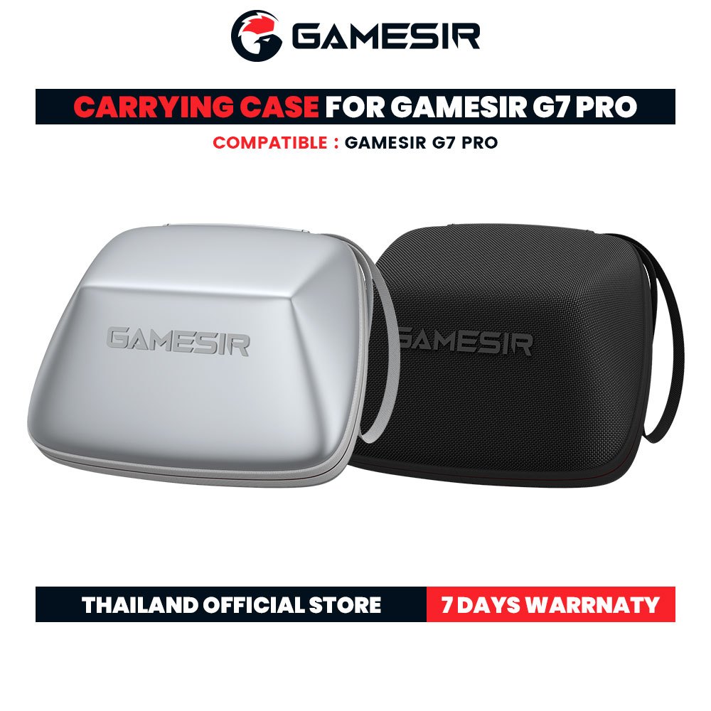GameSir G7 Pro Carrying Case with Thumbstick Set กระเป๋าสำหรับใส่จอย GameSir G7 Pro