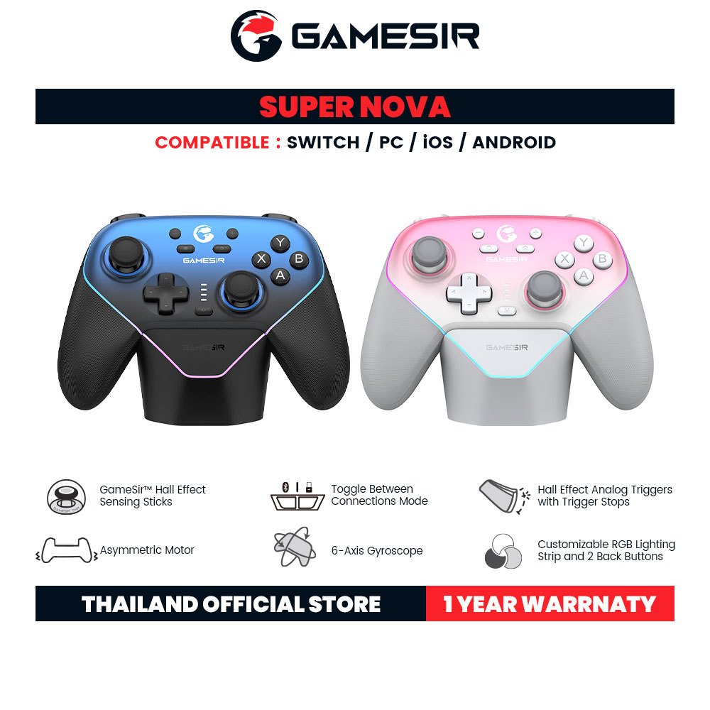 GameSir Super Nova Multiplatform Game Controller จอยเกมไร้สาย จอยสติ๊ก Hall Effect GameSir™