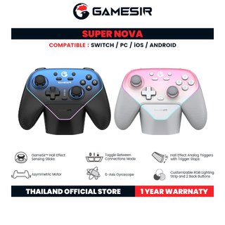 GameSir Super Nova Multiplatform Game Controller จอยเกมไร้สาย จอยสติ๊ก Hall Effect GameSir™