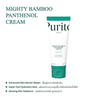 PURITO SEOUL MIGHTY BAMBOO PANTHENOL CREAM 100 ml.