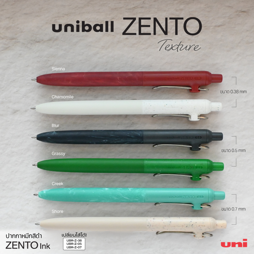 UNI ( ยูนิ ) ปากกาโรลเลอร์บอล uniball Zento Limited เปลี่ยนไส้ได้