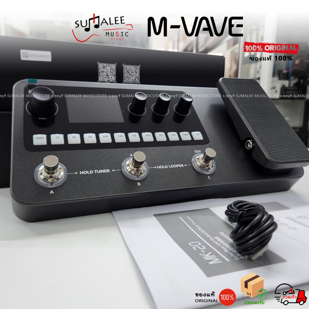 [ประกันศูนย์ไทย 1ปี แท้100%] มัลติเอฟเฟคกีตาร์ไฟฟ้า M-VAVE MK-20 Guitar/Bass Multi-Effects Processor