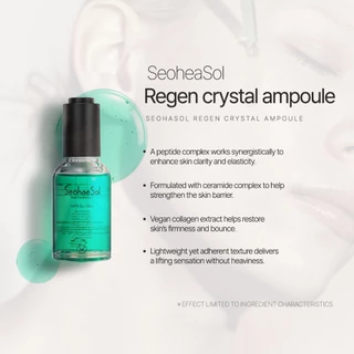 SeohaeSol Regen Crystal Ampoule 50ml พร้อมส่ง เซรั่มลดริ้วรอย ผิวใส อิ่มฟู ฟื้นฟูผิว
