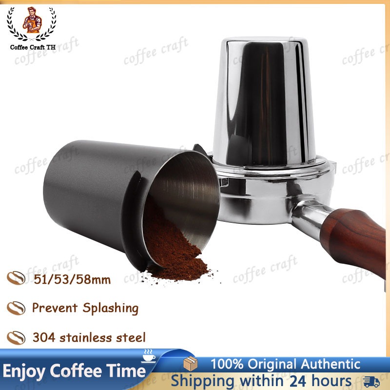 304 Stainless Steel Dosing Cup กระบอกโดสกาแฟ สแตนเลส ถ้วยโดสกาแฟกันหก ถ้วยโดส กระบอก