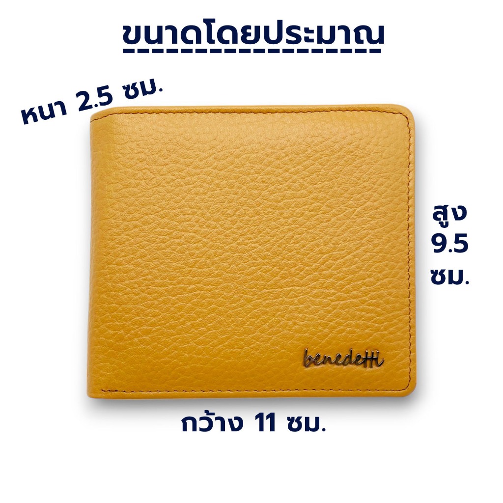 Benedetti 086 กระเป๋าสตางค์หนังแท้ ลายเม็ด โลโก้โลหะ สองพับมีปีก 10สี เขียว แดง กรม ดำ ม่วง กากี ทอง รูปที่ 8