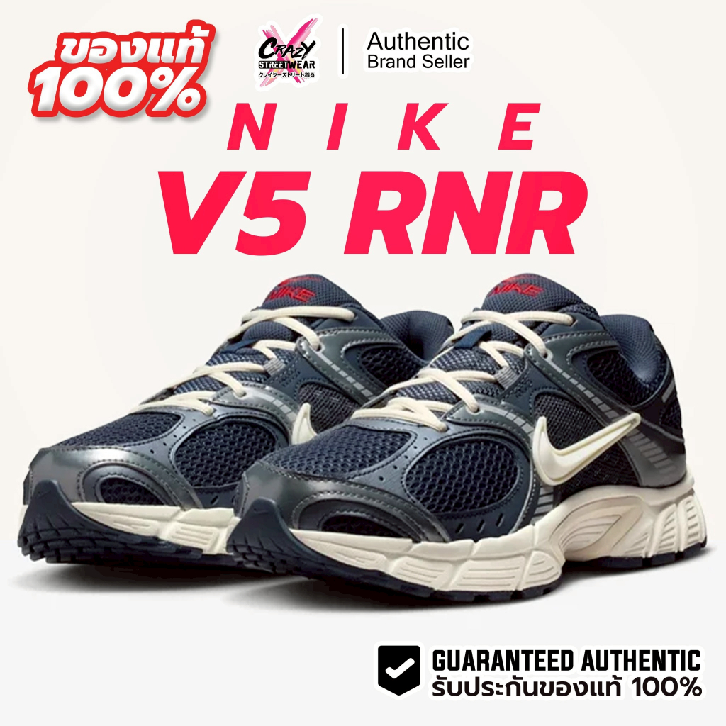 Nike V5 RNR ของแท้ 100% IH4381-437 รองเท้าผู้ชาย Shoes รองเท้า ไนกี้