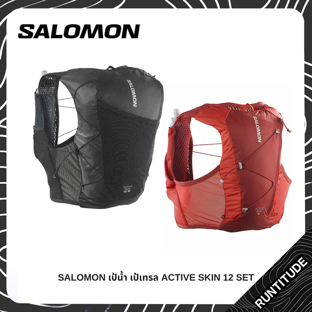 SALOMON เป้น้ำ เป้เทรล ACTIVE SKIN 12 SET น้ำหนักเบา มีช่องใส่ของเยอะ จุ12L