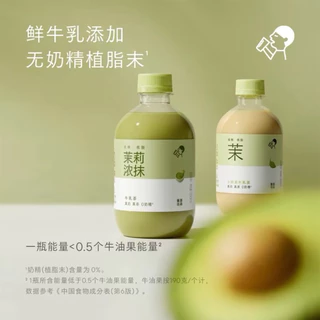 HEYTEA Jasmine Rich Matcha Milk Tea เครื่องดื่มชาสำเร็จรูปบรรจุขวด ชาผสมนมที่เน้นรสชาติของชาเขียวมัทฉะและกลิ่นหอมดอกมะลิ