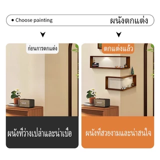 ชั้นวางของติดผนังแบบมุมผนัง ชั้นวางหนังสือมุมผนัง 90 องศา ประหยัดพื้นที่ ชั้นวางของตกแต่งผนัง ชั้นวางของตกแต่งผนัง
