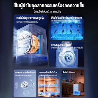 ksrain รับประกัน​1ปี 1Lเครื่องดูดความชื้นdehumidifierเครื่องลดความชื้นลดความชื้นประหยัดพลังงานเสียงเบาเครื่องดูดความชื้น