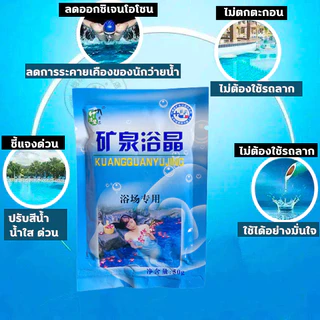 🏊ซื้อมากขึ้นและรับมากขึ้น🏊ผงเปลี่ยนสีน้ำ ผงสีฟ้าใส่น้ำ blue sea ผงใส่น้ำสีฟ้า200g เปลี่ยนสีน้ำ ผงทำน้ำสีฟ้า