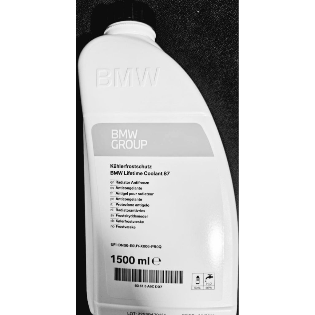 น้ำยาหม้อน้ำ Bmw รุ่นใหม่ล่าสุด 2026 ของศูนย์แท้ 100% ไม่แท้คืนเงิน 2 เท่า น้ำยาหล่อเย็น coolant