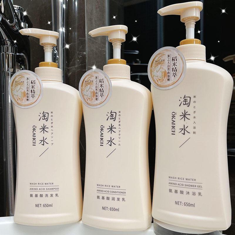 COD พร้อมส่ง ❣ OKANEN ของแท้ แชมพู ครีมนวด O'galini Taomi Water Amino Acid.