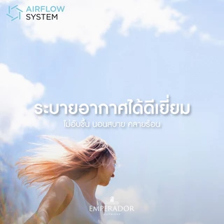 Dunlopillo ชุดผ้าปู + ผ้านวม เทคโนโลยีผ้าถนอมผิว ทอ 990 เส้น รุ่น Emperador ส่งฟรี
