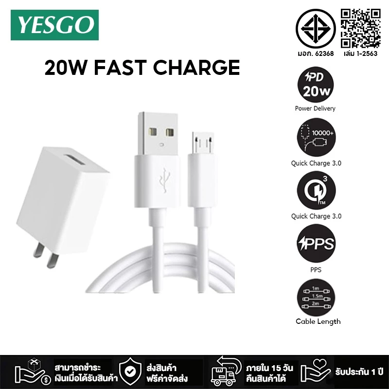 สายชาร์จ 5V2A ของแท้ 1/1.5/2เมตร สาย Micro USB 5V2A ชาร์จเร็ว สาย Android สำหรับ A12/F5/F7/A3S/A31/A7/A37