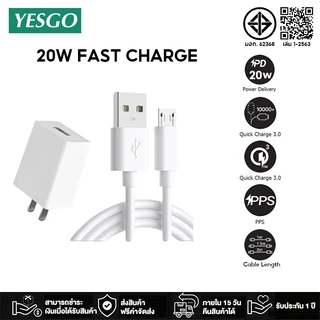 สายชาร์จ 5V2A ของแท้ 1/1.5/2เมตร สาย Micro USB 5V2A ชาร์จเร็ว สาย Android สำหรับ A12/F5/F7/A3S/A31/A7/A37