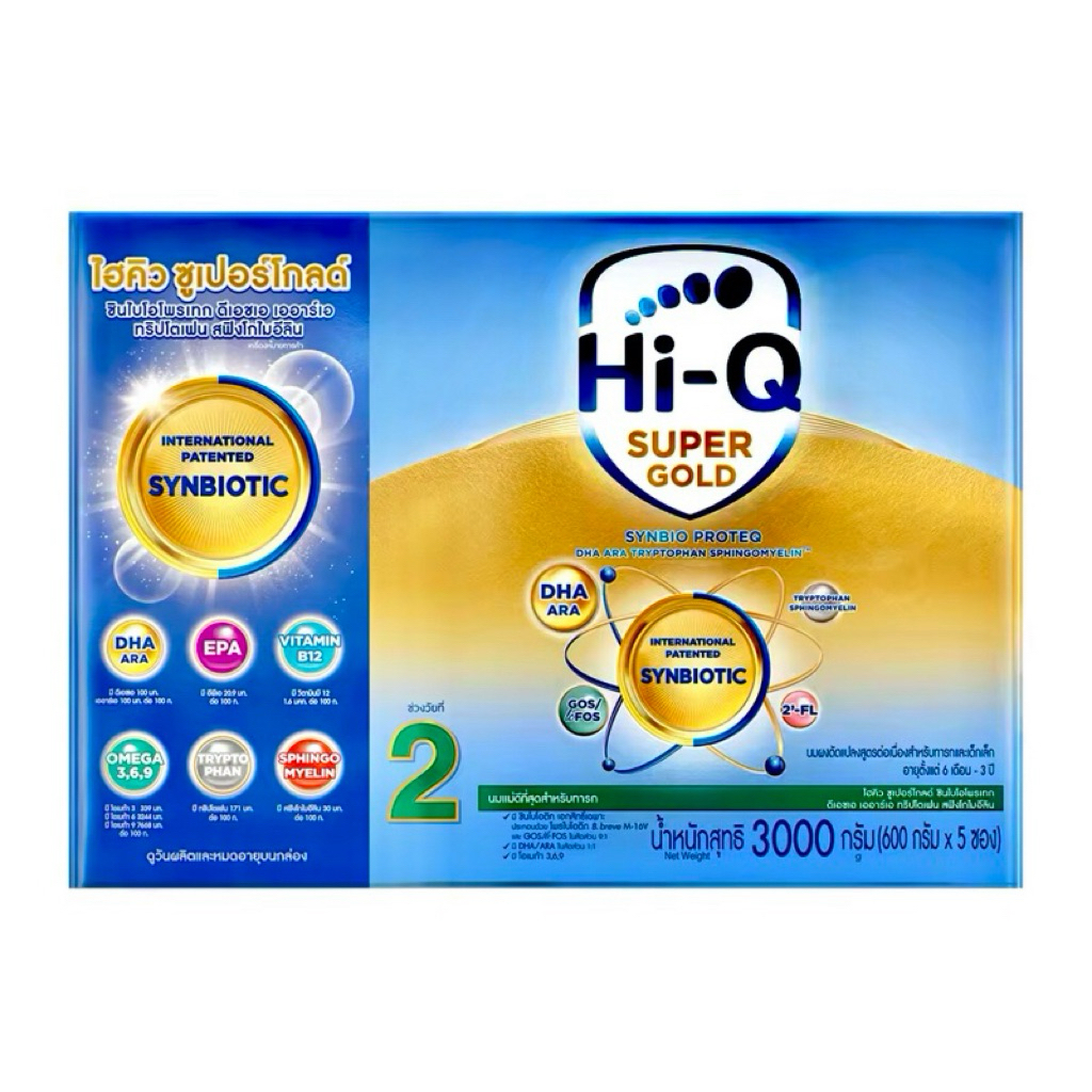 นมผงHi-Q Supergold ไฮคิว ซุปเปอร์โกล์ด สูตร2